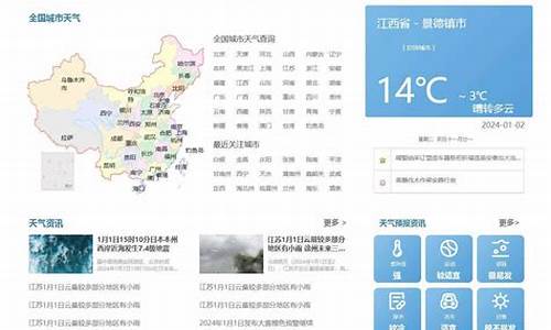 全国天气预报查询一周15天_天气预报查询一周15天嵩明