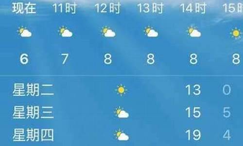 保定未来40天天气_保定未来40天天气预报查询