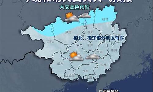 三月份桂林天气预报_三月份桂林天气预报情况