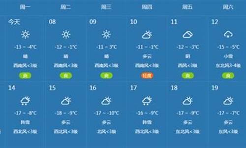 浦江未来15天的天气_浦江未来15天天气预报情况表查询