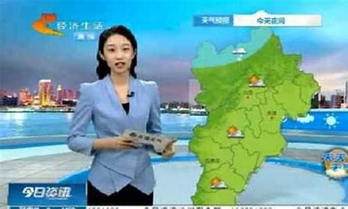 邯郸天气24预报_邯郸24时天气预报