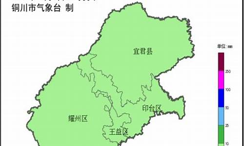 耀州天气预报小时报_耀州市天气预报