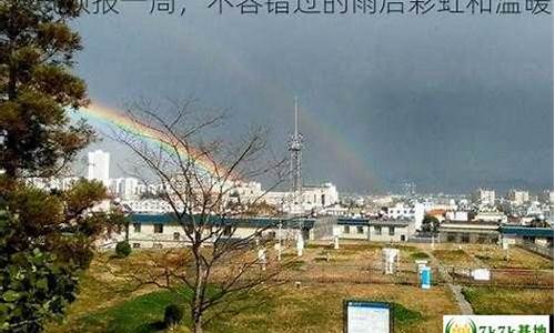 阜宁天气预报30天查询视频_阜宁天气预报30天查询