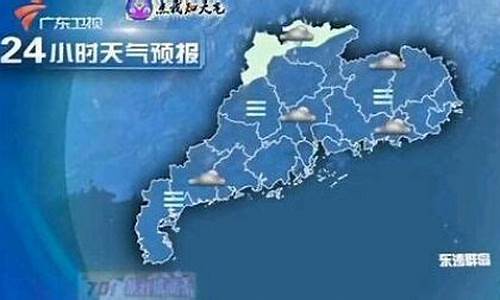 明天广东省天气预天气预报_明天的天气预报广东温度