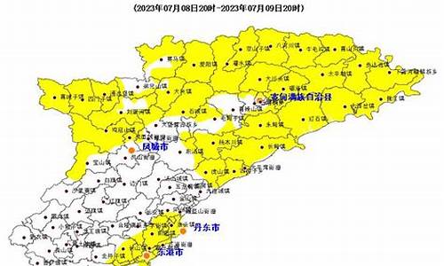 天气丹东新区预报_丹东天气气预报