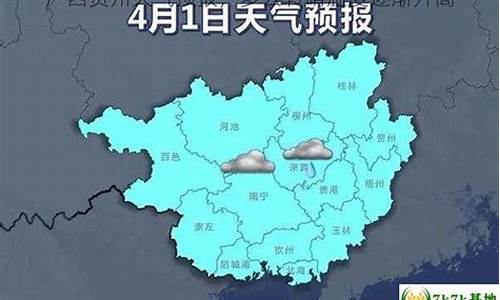 广西省贺州天气预报_澎湃新闻广西贺州天气