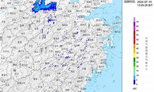 雷达天气预报金华_雷达天气预报金华15天