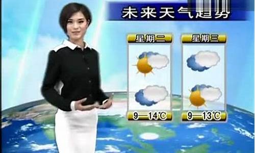 遵义天气预报2014_遵义天气预报20天查询最新消息及时间