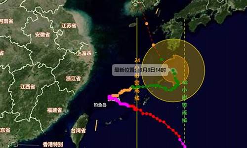 黑龙江2021台风_黑龙江天气预报台风到哪了