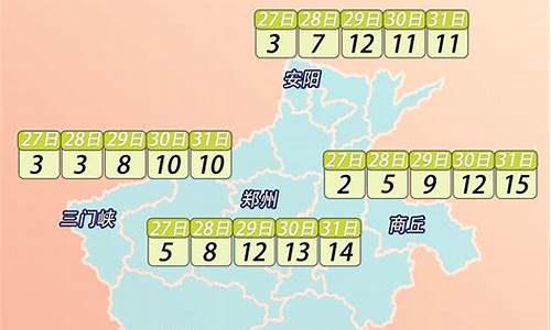 唐河天气提醒通知今天_唐河天气提醒通知