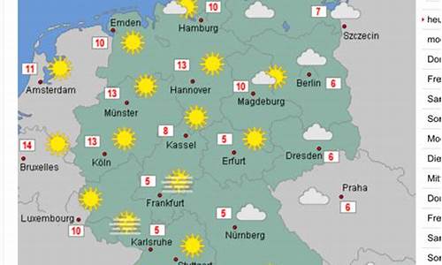 德国柏林天气预报15天气报_德国柏林天气预报15天