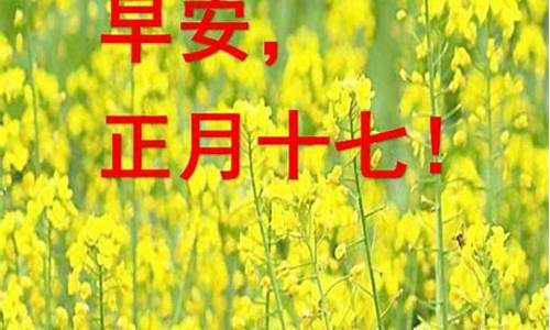 山西大同17日至22日天气_正月十七大同天气