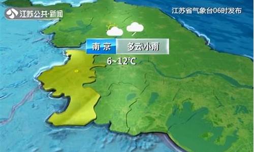 江苏徐州沛县天气预报_江苏徐州沛县天气预报一周7天