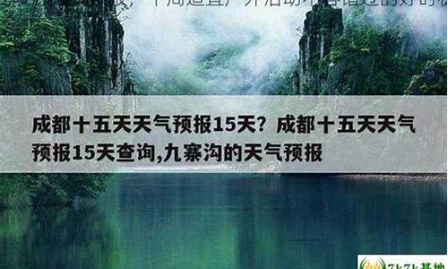 武陵源天气预报7天一周_武陵源天气预报7天