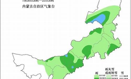 天气预报15天查询乌兰察布_乌兰察布市天气预报幼儿园