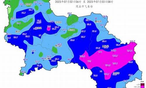 查询商丘一周天气_商丘天气预报一周穿搭