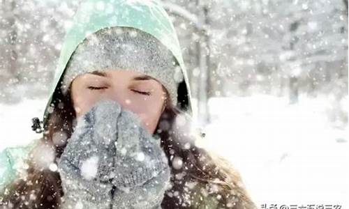 多年不遇冷的天气说说_好久不见的好天气说说