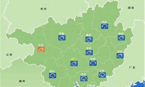 广西各区天气预报15天_广西各区天气预报