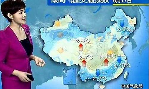 百度天气预报准吗_天气预报报40度