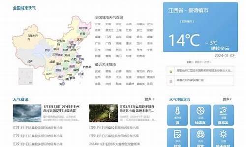 台江天气预报查询一周_黔东南台江县天气