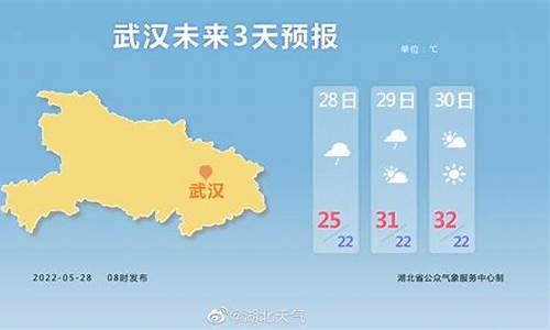 湖北皂市天气预报15天_湖北皂市天气预报