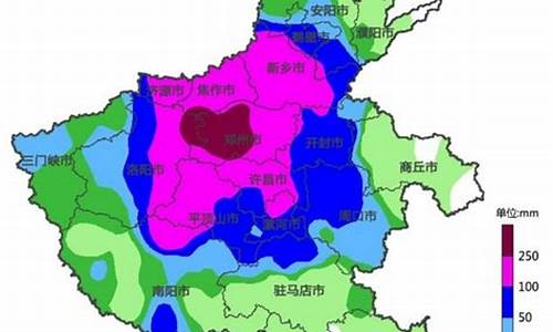 河南省汝南县天气预报__河南省汝南县天气预报