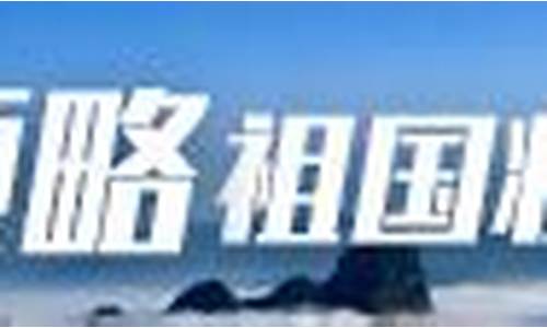 美团上海总部工资待遇_仙游钟山天气预报