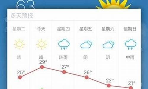 常熟天气预报查询_常熟天气预报查询30天