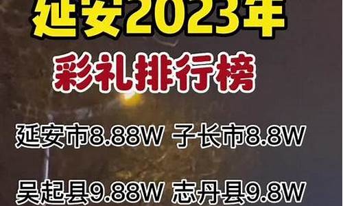 子长明天有天气没_子长未来15天天气预报